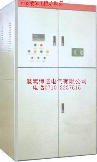 DYQ3ϵҺ𶯹ˮҺ𶯹