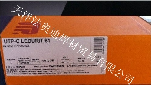 Ӧ¹UTP 75