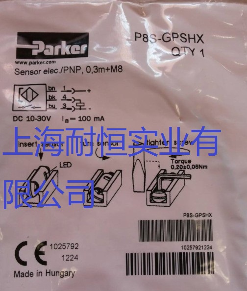 ɿ˴ֱֻPWS-M101,P8S-GRFLXͼ