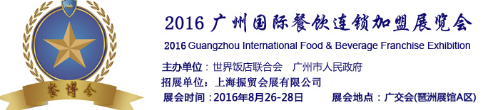 2016ݣչ