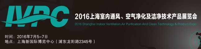 2016ϺͨྻƷչ
