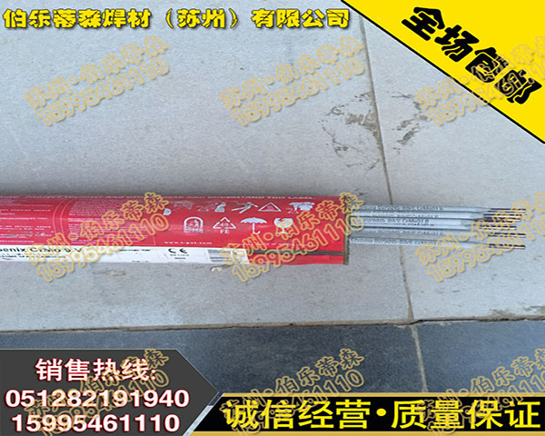 ¹ɭThermanit MTS 616/E9015-G