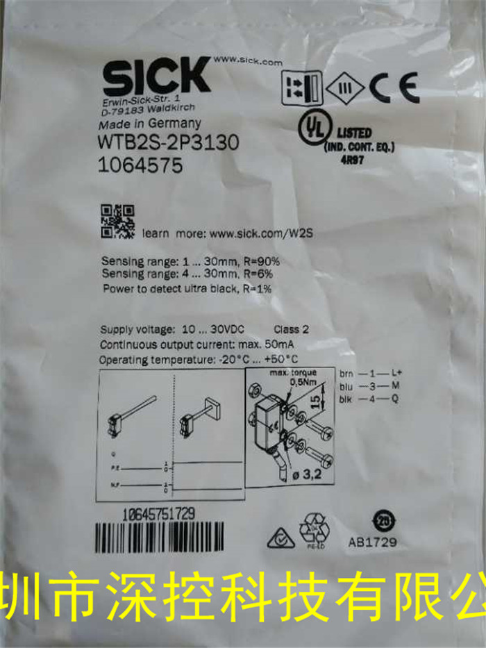 ¹SICK紫WTB2S-2P3130 ԭװƷ