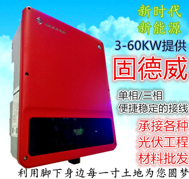 ̵粢3kw5kw10kw20-60kw