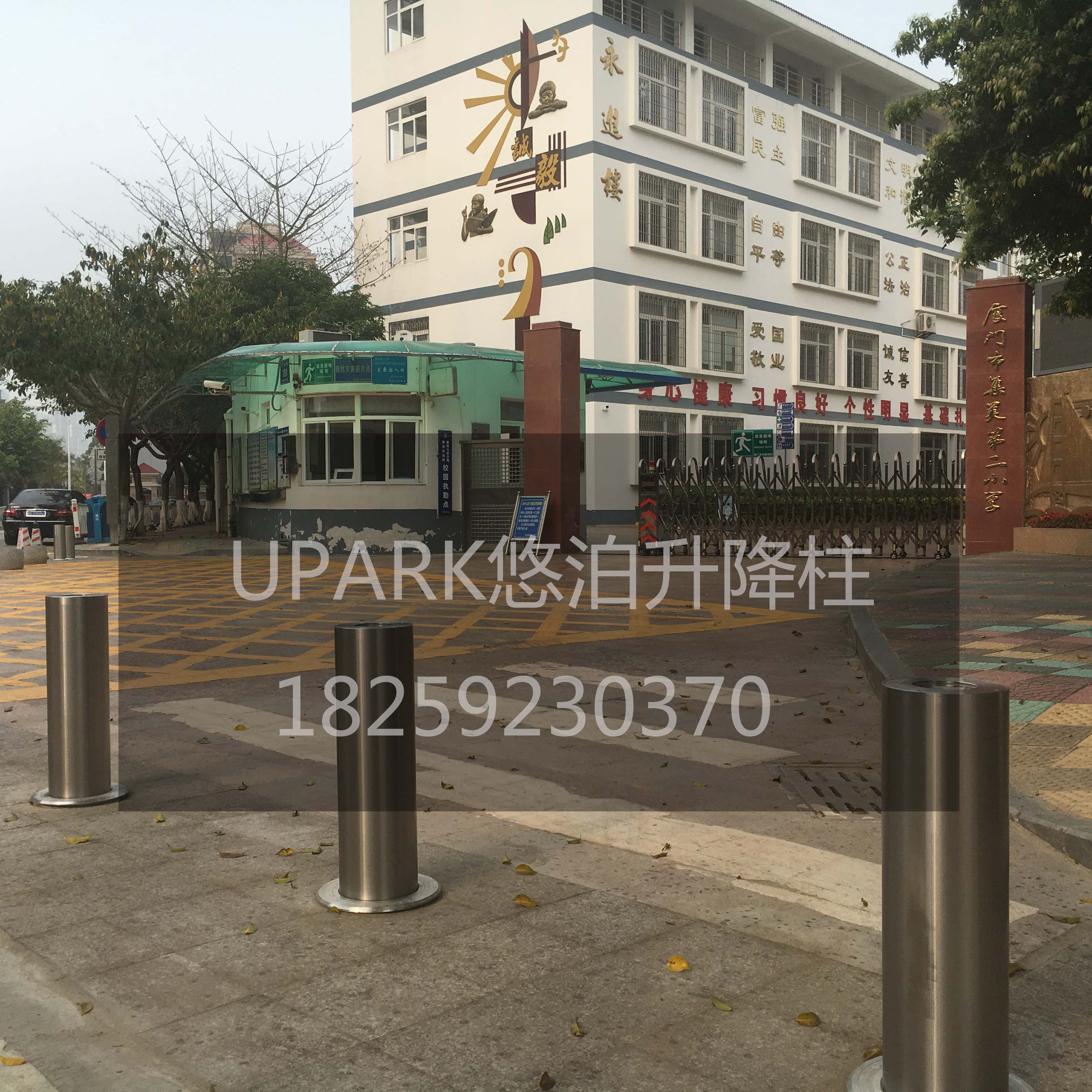 UPARK綯 ôѡ