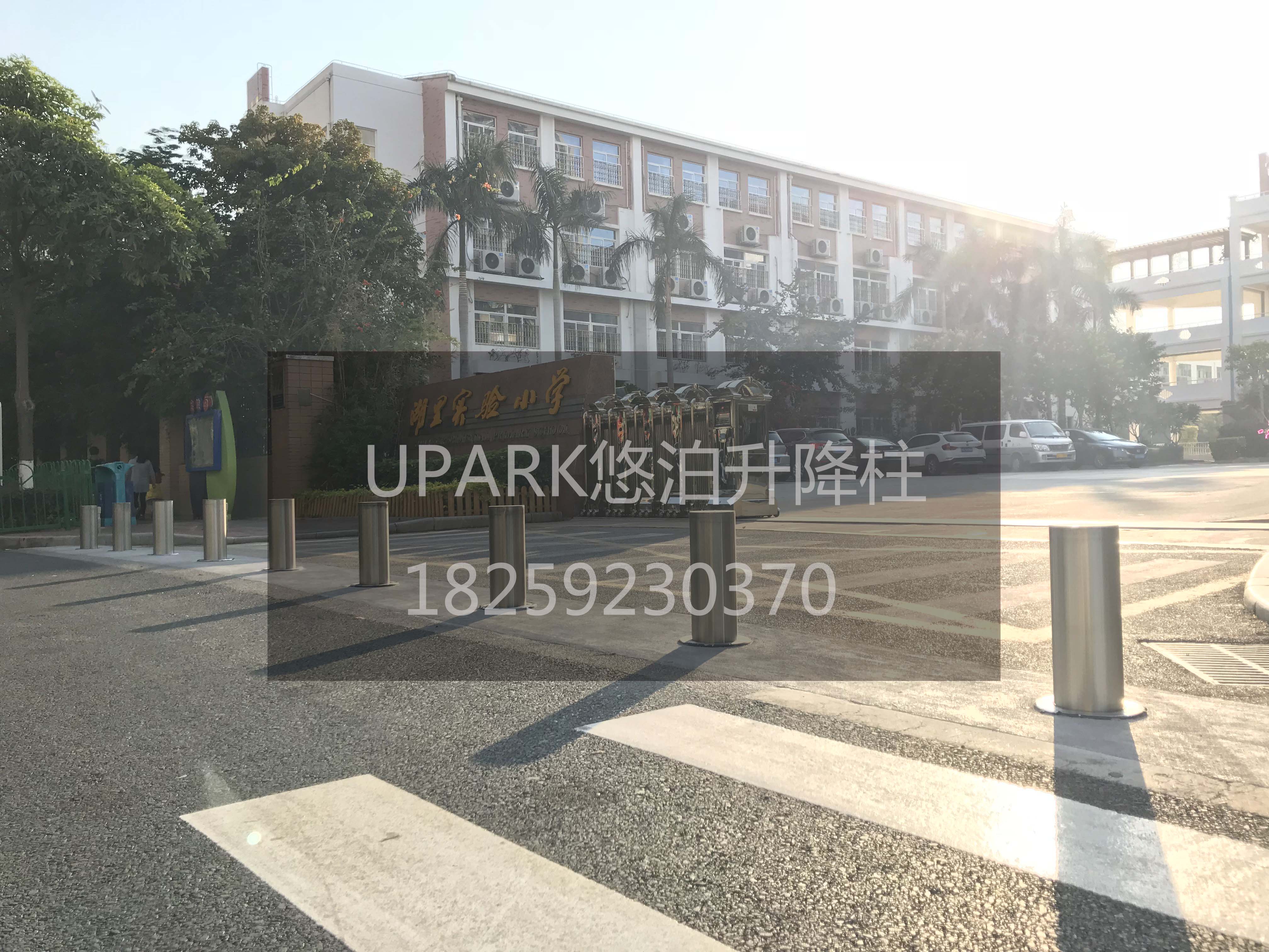 UPARK·׮ Զײֺ