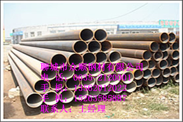 219*50޷ֹGB8163׼