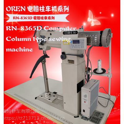 ڰ ʽ߳ ҵһrn-8365d