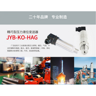 غjyb-ko-hag1ѹ4-20ma/rs485ɢѹҺѹѹ