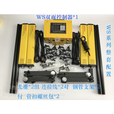 ƹӦ籣װʩذstanbonȫդĻsta-w2840