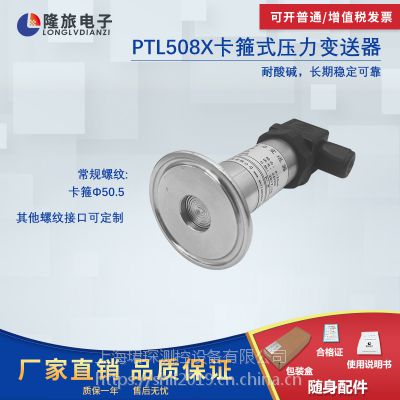 ptl508xʽѹ ƽĤѹ