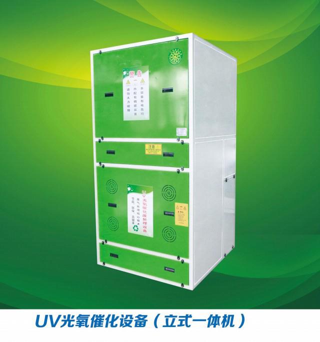 Ӧ߻豸-ҵˮ豸۸-