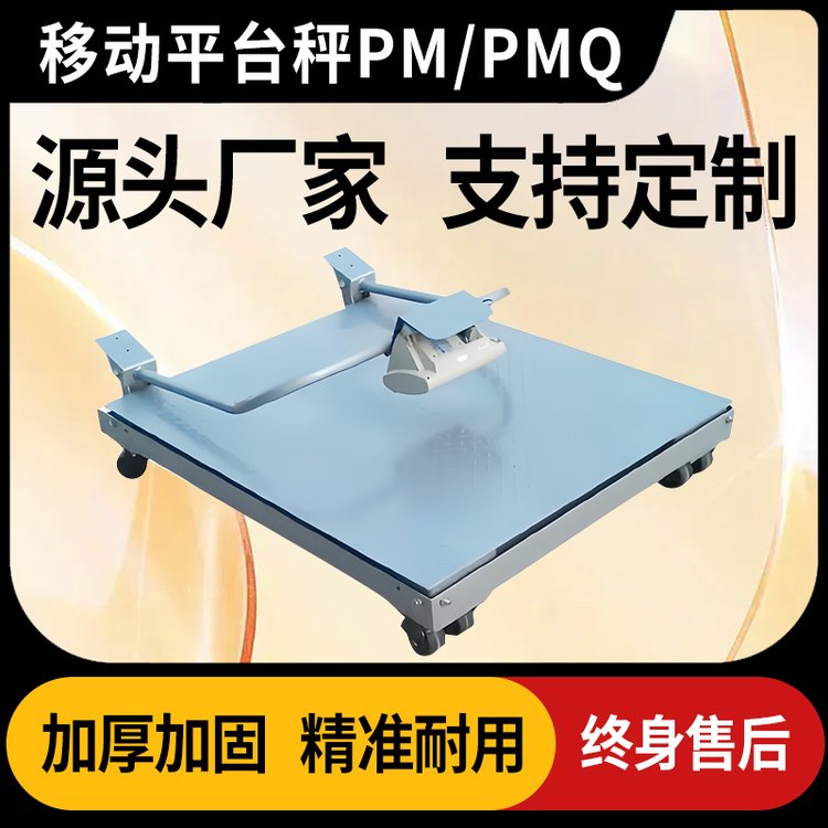 ҼDJSENSORƶ͹ҵƽ̨PM/PMQСذ ֶ֧