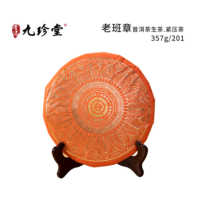 ϰ£ն.ѹ裩 357g/201