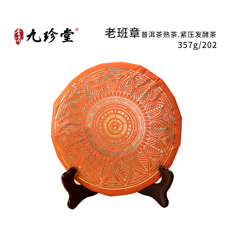 ϰ£ն.ѹͲ裩 357g/202