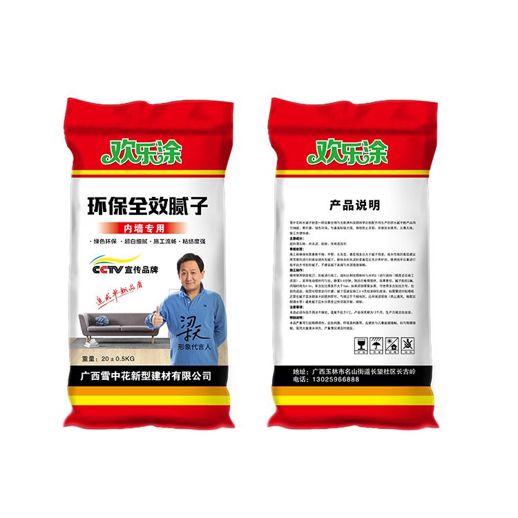  ӷ ƽӷ ùˮӷ ѩл