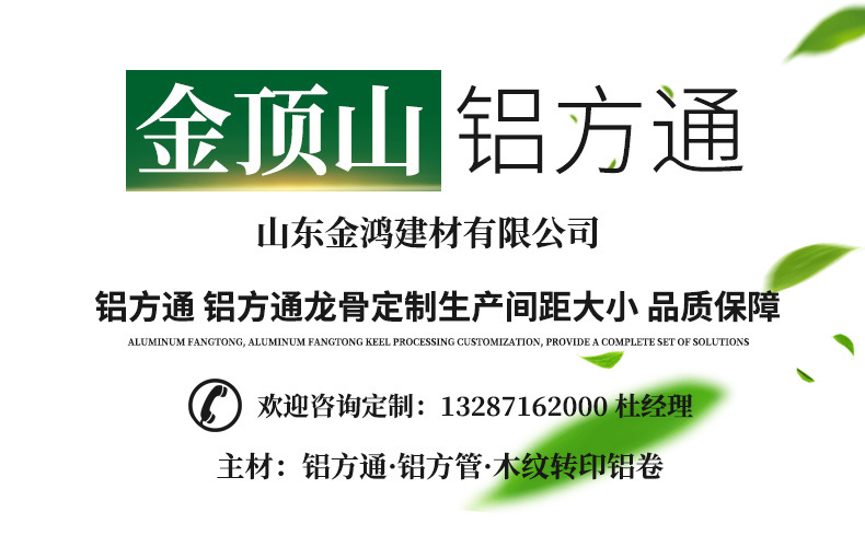 轨