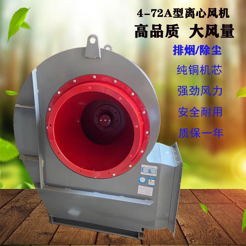 4-72-6Aʽͨ-ŷ豸-ɻ׷