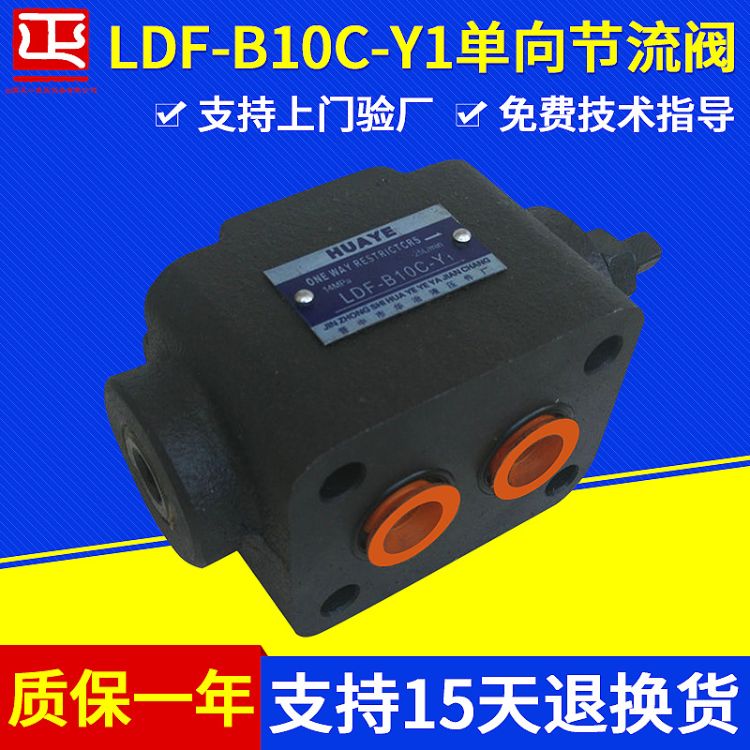 LDF-B10C-Y1ܴεƷ