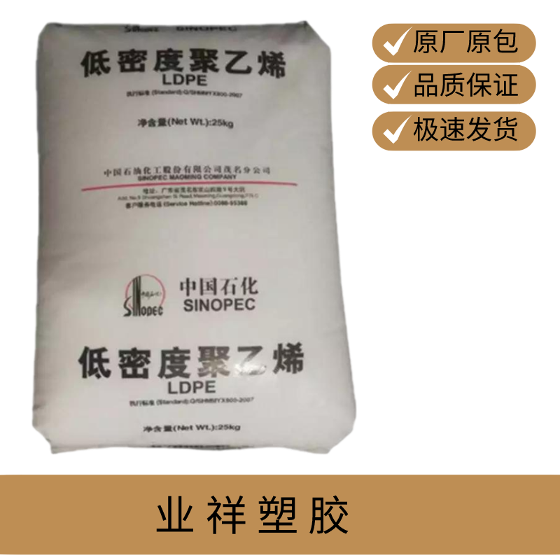 ҵܽLDPE ïʯ 2310H ѹĤ ڼ ָ2