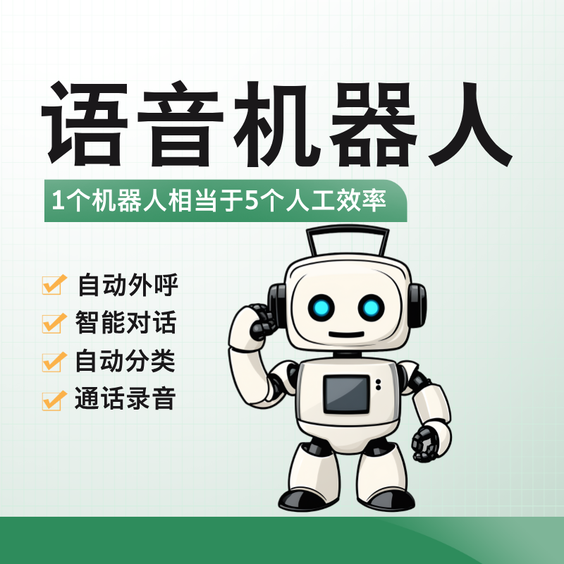aiܵ绰ˣܴ