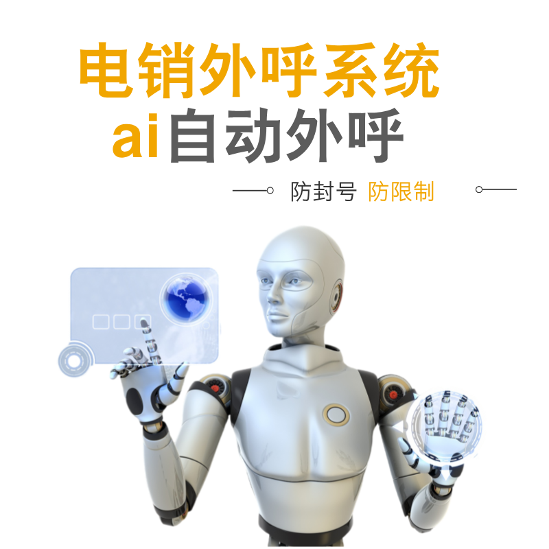 AI