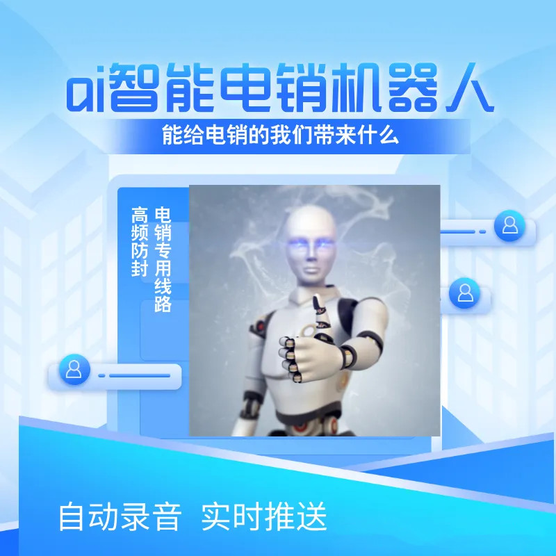 AI˵绰
