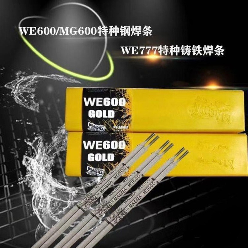 WE777WE600ϽֺMG600ɸֺ˿