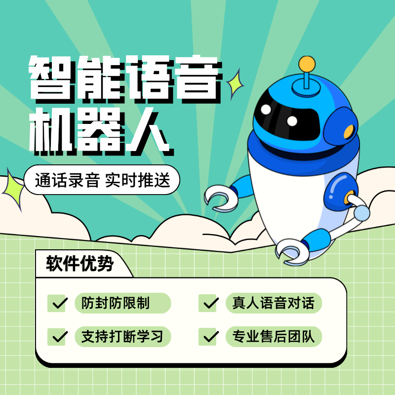 Զ绰,Чô?