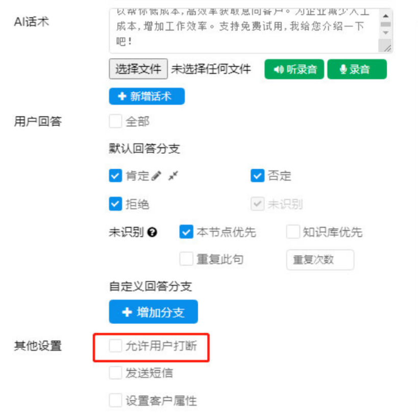Զ绰ϵͳΪûо׼ͻѡ