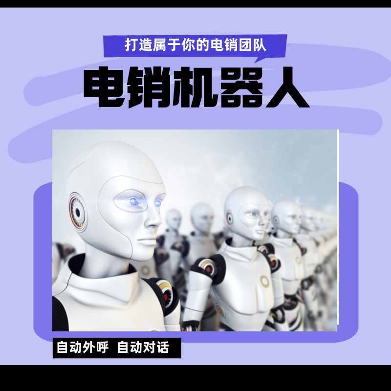 AIܵ绰,ai绰ۻ