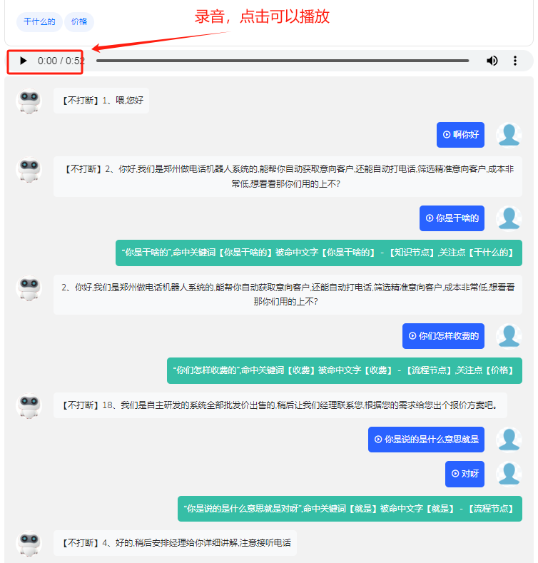 ai绰ˣ׼,Ըǿ