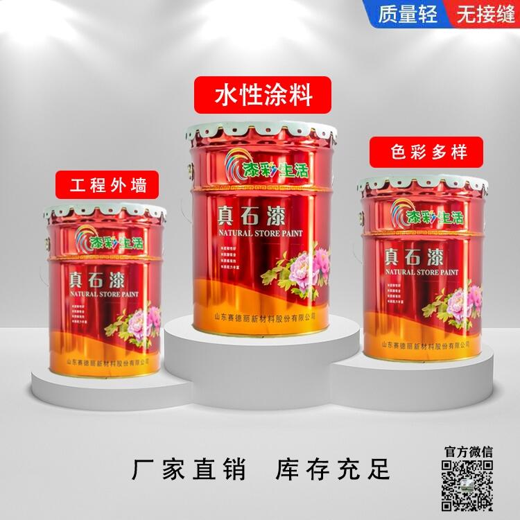 ʯװ  嶨 ֳ
