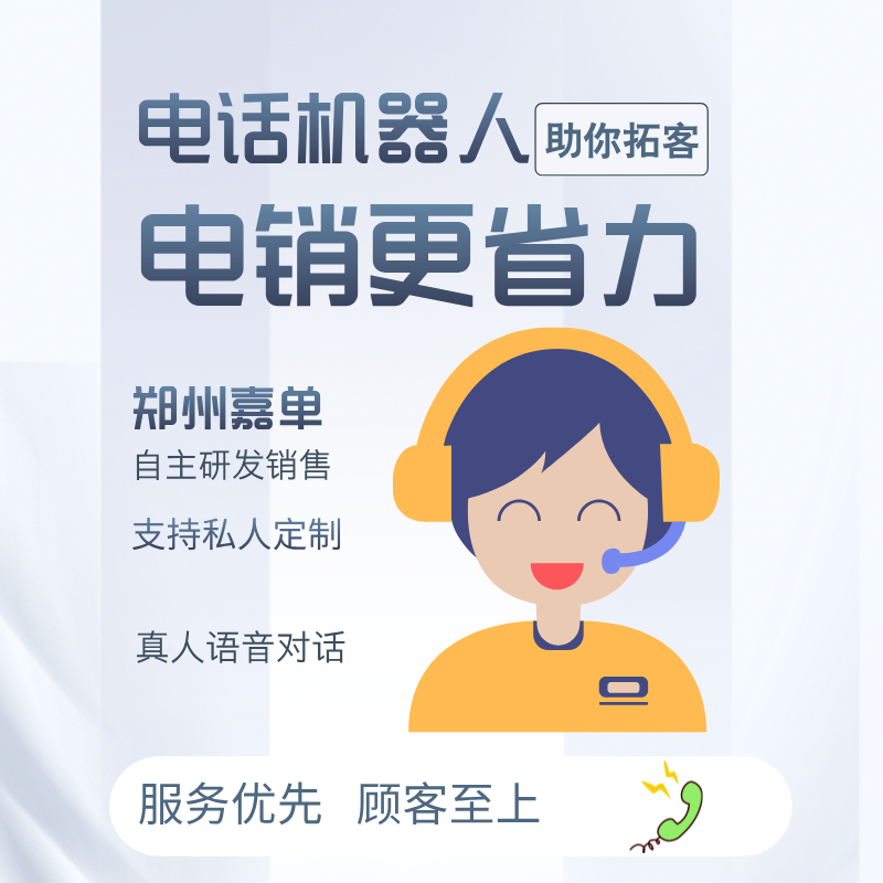 ܵ绰ˣ˹ɸѡͻ