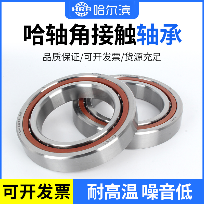 ӦHRBǽӴ7008ACTA/P5DBBɶƼӹͺ Ʒʱ֤