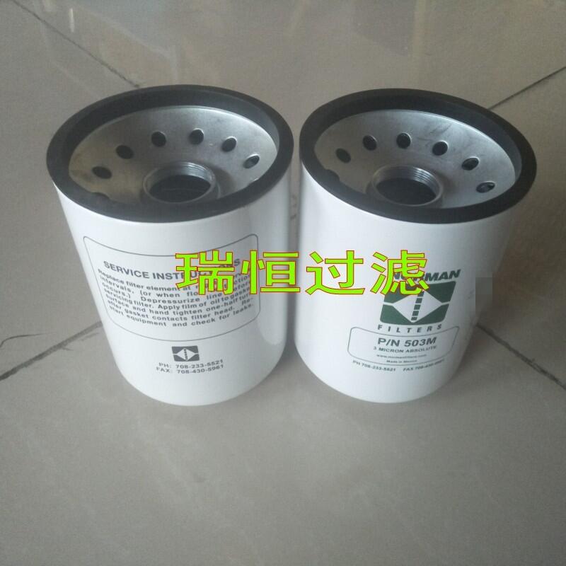ӦP/N503M PH708-233-5521 