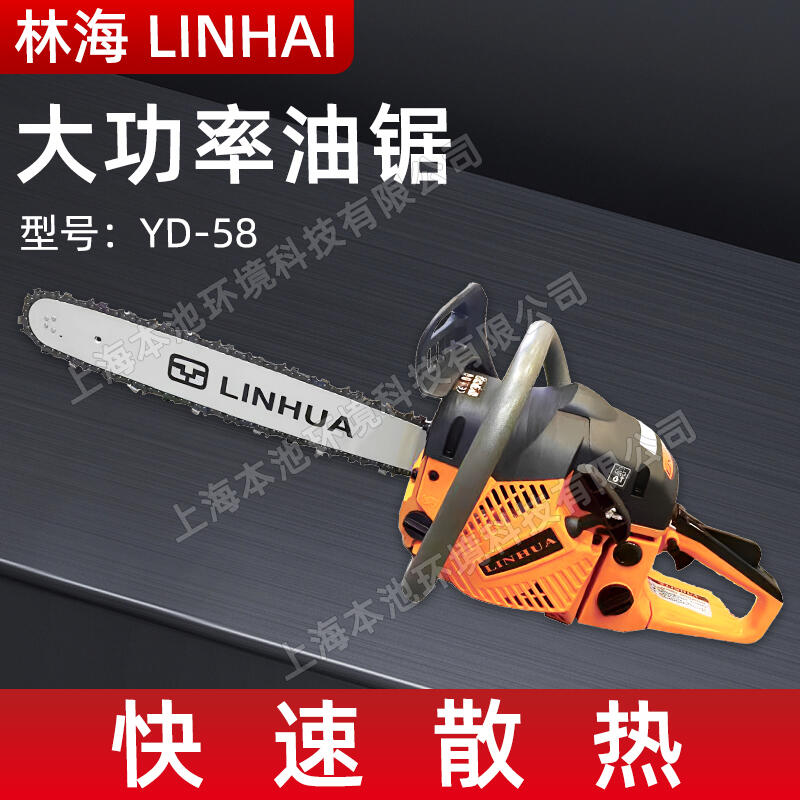 LINHAI;ֺYD-58ɭַľ;и⿳ľ