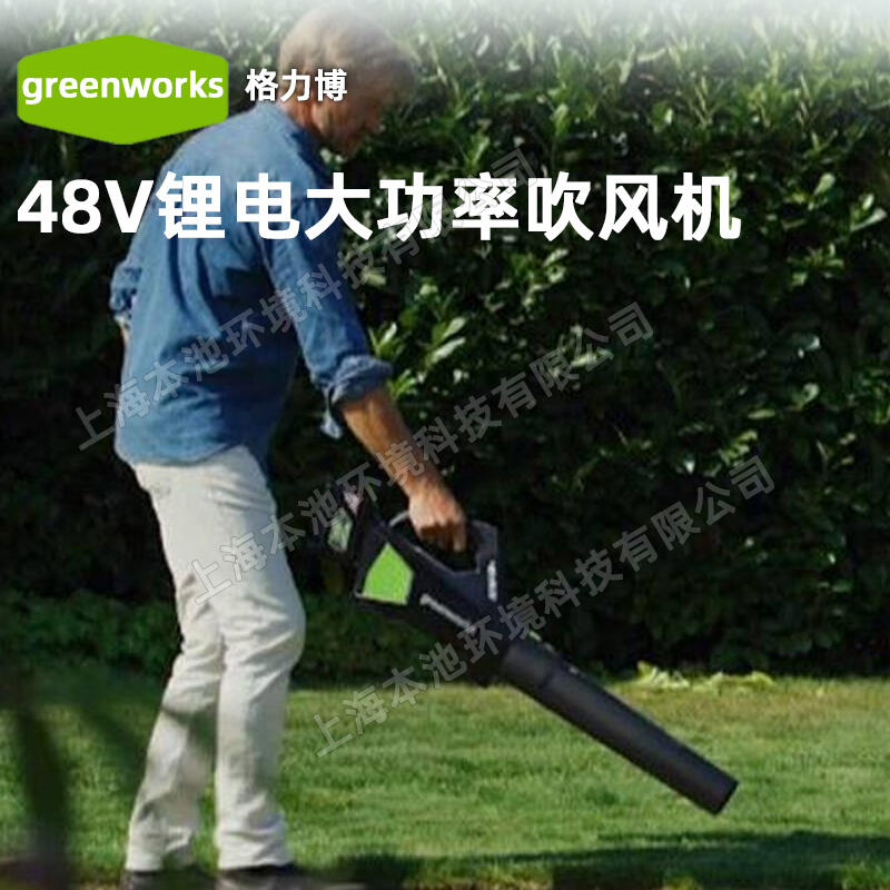 Greenworks﮵48VʽҶ