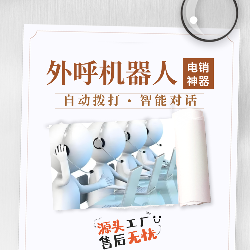 aiܵ绰ˣȫԶ绰ȫԶ