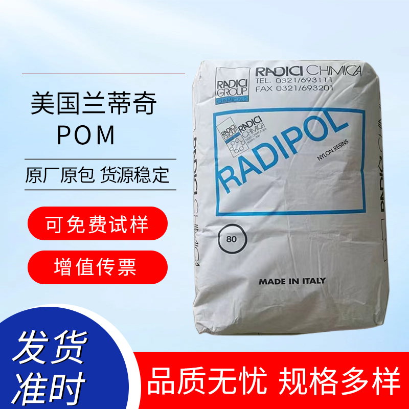 POM  Radici Compounds AC90GR25L BK20