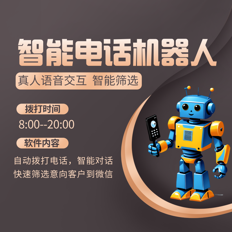 Զ绰˫ʶ׼ ɸѡͻ