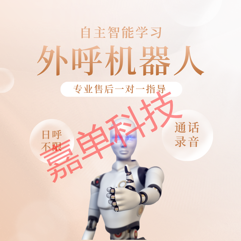 ܵ绰 ͳɱЧ