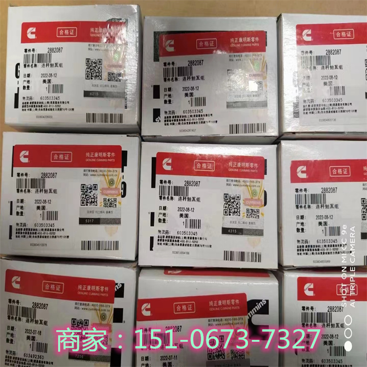 ˲CNG3424319 ˹3421861