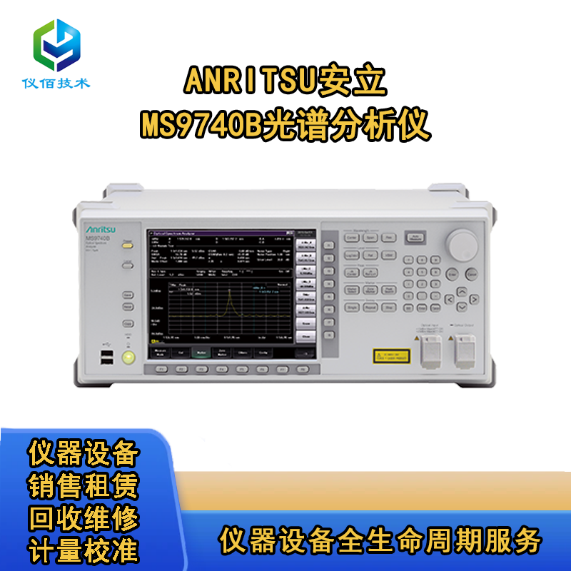 MS9740B׷
