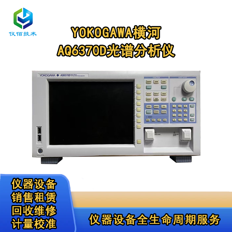 AQ6370D׷
