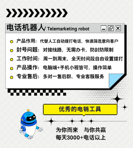 ܵ绰 Դ˹绰