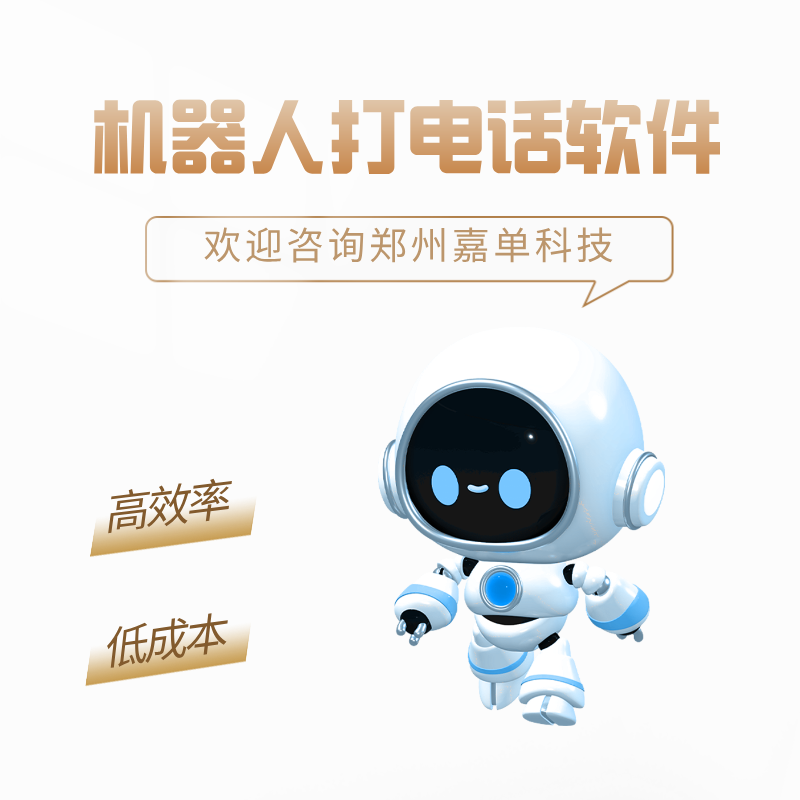 ϵͳԶ绰ɸѡͻ ΪҵЧ