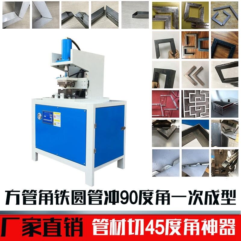 һγͷ90нǻ  Żе