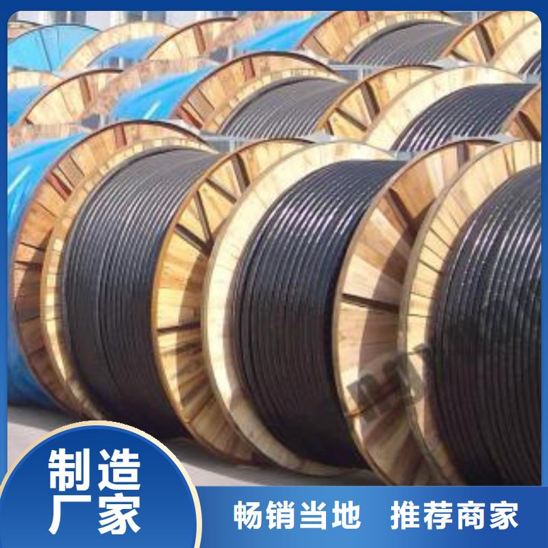 3*240+1*120MYJV-0.6/1KV-