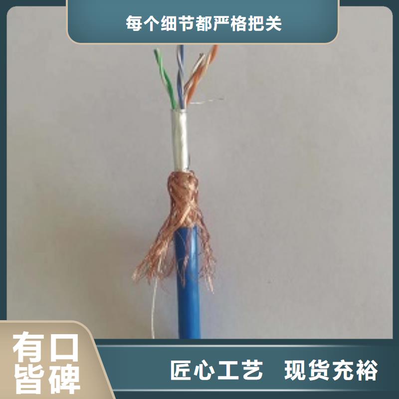 RS485-3*2*1.0